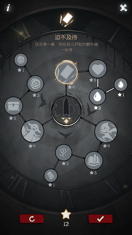 月圆之夜免登录最新版 游戏截图